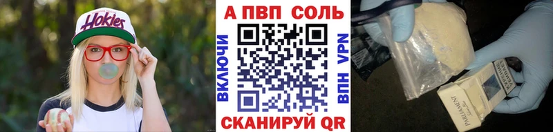 Альфа ПВП VHQ  Чернушка 