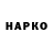 КЕТАМИН VHQ LaviGamer2
