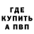 КЕТАМИН VHQ Ainsley Jordan