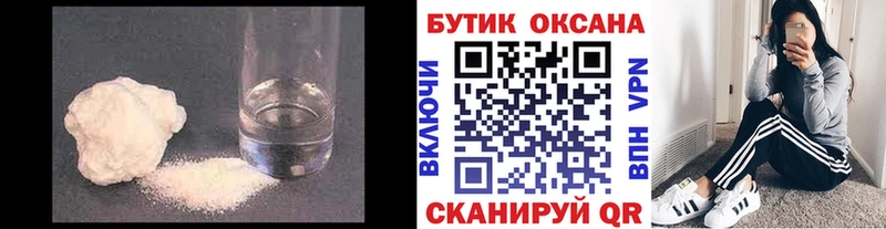 БУТИРАТ оксибутират  купить  сайты  Чернушка 