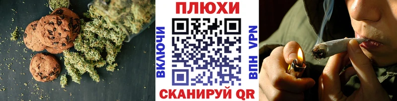 даркнет сайт  Чернушка  Cannafood конопля 