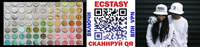Экстази 300 mg  Чернушка 