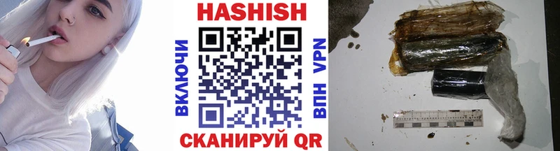 Гашиш ice o lator  Чернушка 