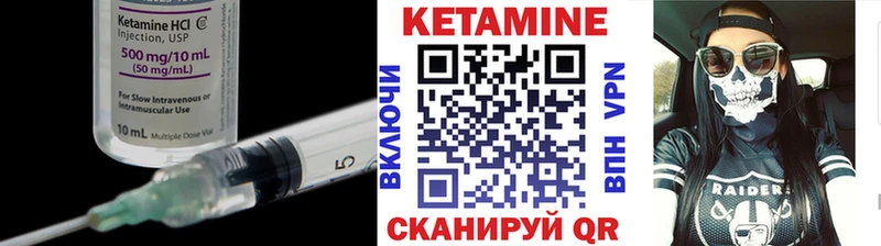 Кетамин ketamine Чернушка