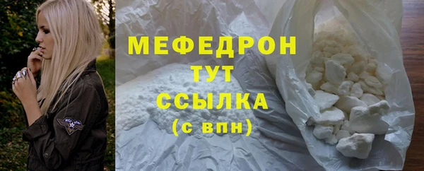 крисы Вязьма