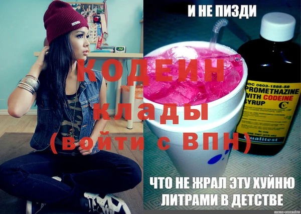 дмт Вязники