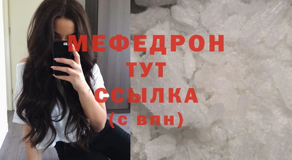 крисы Вязьма