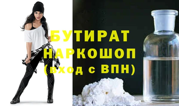 крисы Вязьма