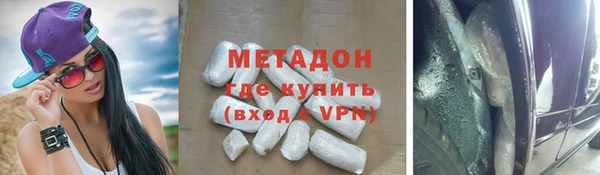 крисы Вязьма