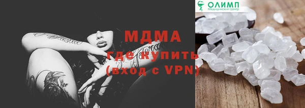 крисы Вязьма