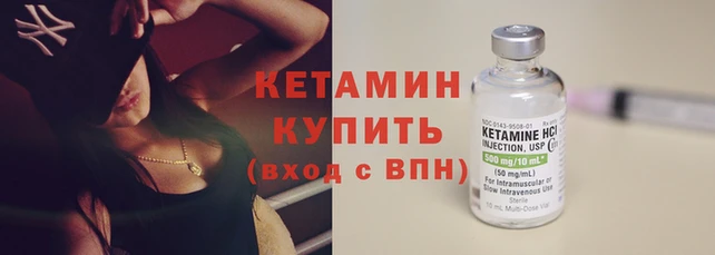 дмт Вязники