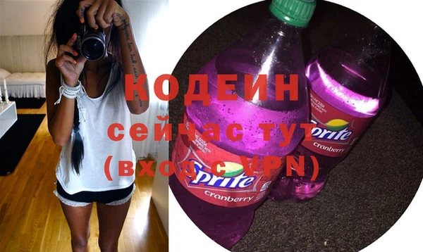 крисы Вязьма