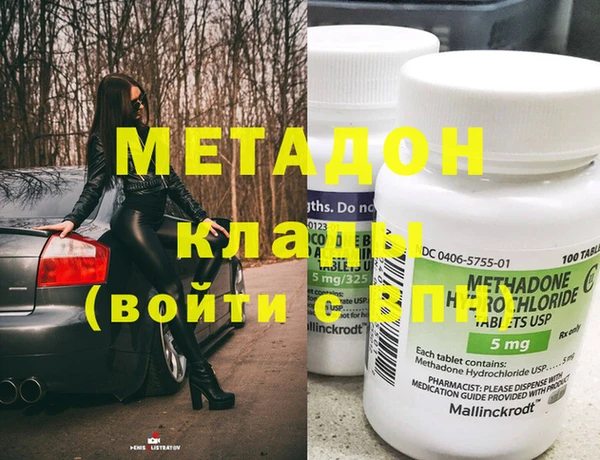 дмт Вязники