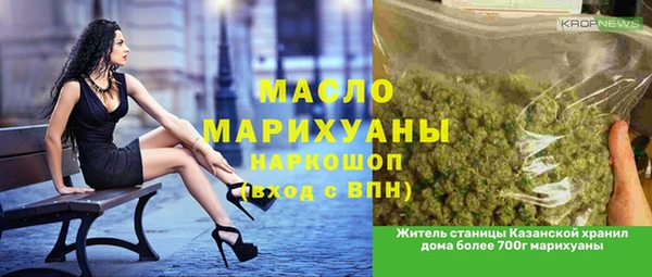 дмт Вязники