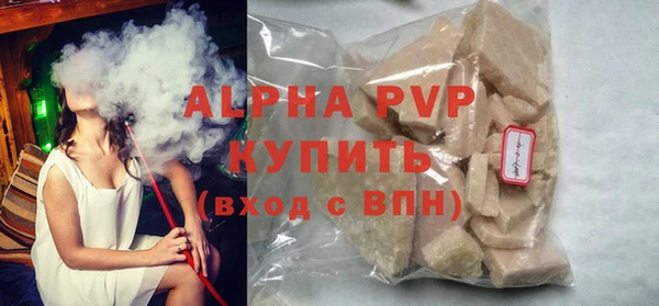 a pvp Вяземский