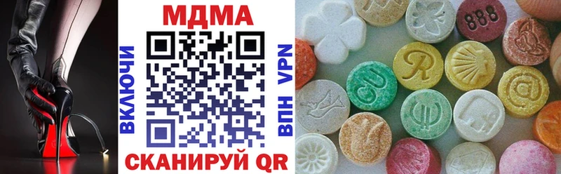 купить   Чернушка  МДМА crystal 