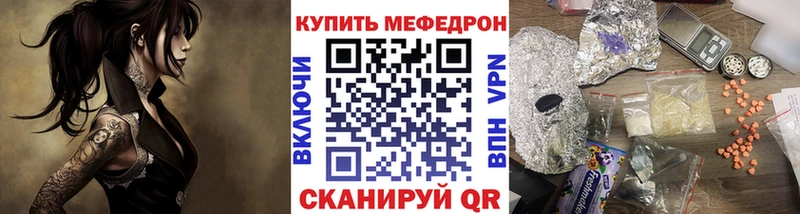 Меф мука  дарк нет формула  Чернушка 