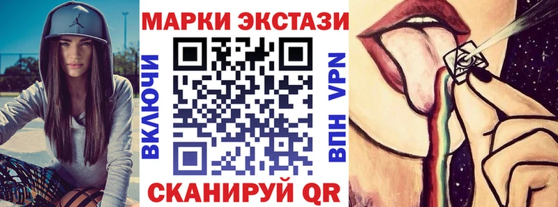 наркошоп  даркнет официальный сайт  Марки N-bome 1,8мг  Чернушка 
