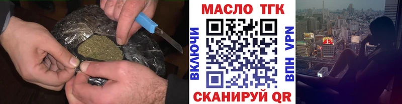 ТГК Wax  Чернушка 